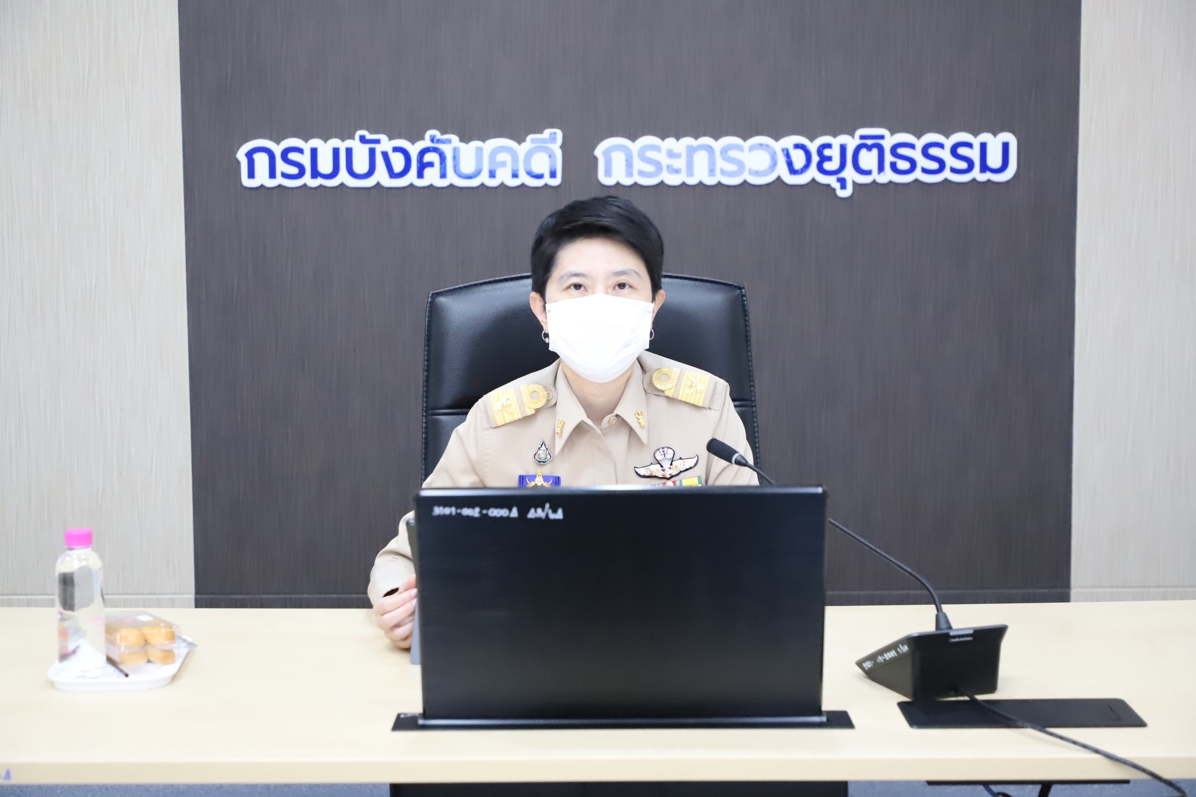 กรมบังคับคดี จัดประชุมคณะกรรมการบริหารความเสี่ยง ครั้งที่ 2/2566